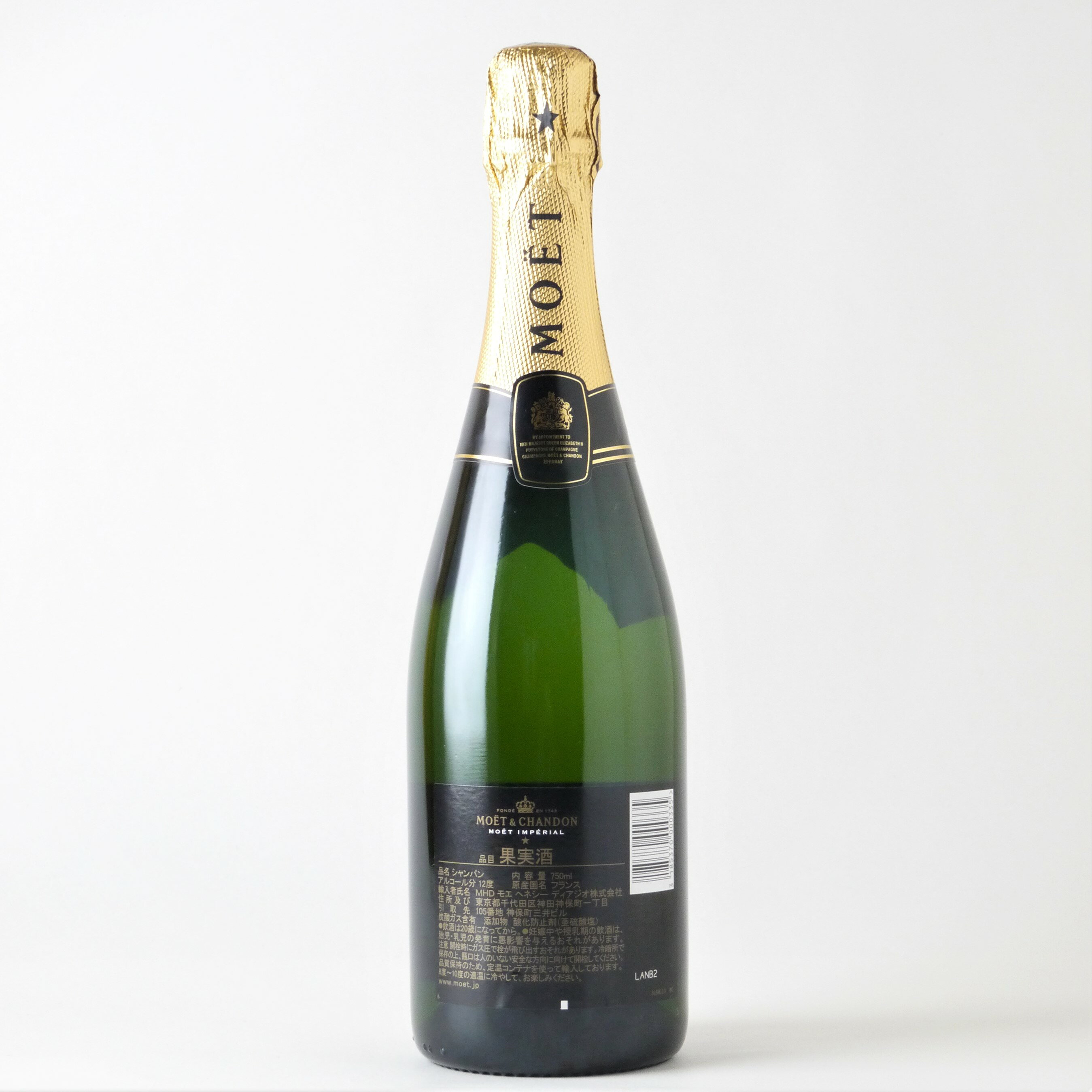 モエ・エ・シャンドン ブリュット アンペリアル 750ml buzaemon-10000271 buzaemon楽天市場店 サンプル画像2