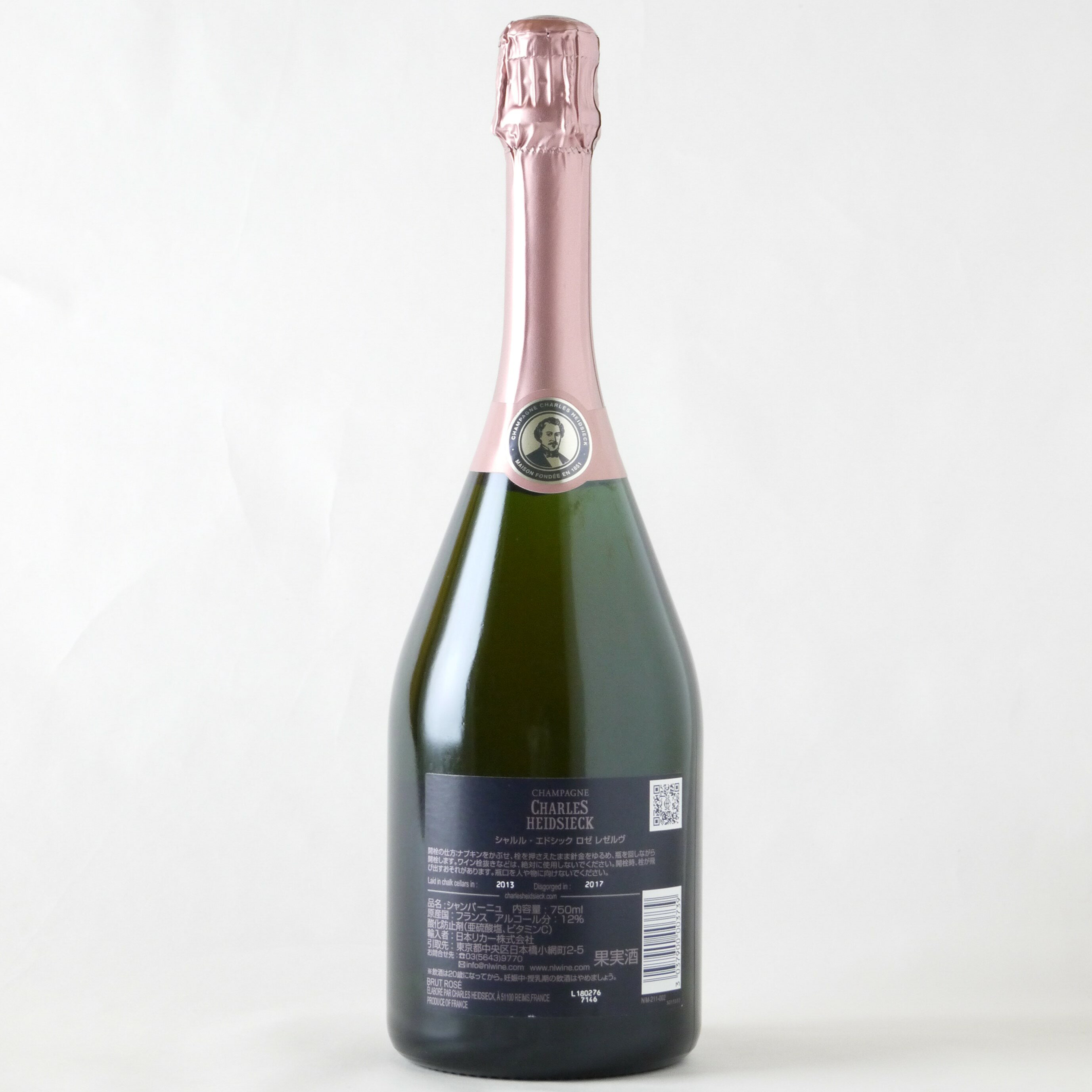 【お買い物マラソン ポイント10倍！】シャルル・エドシック ロゼ・レゼルヴ 750ml buzaemon-10000275 buzaemon楽天市場店 サンプル画像2