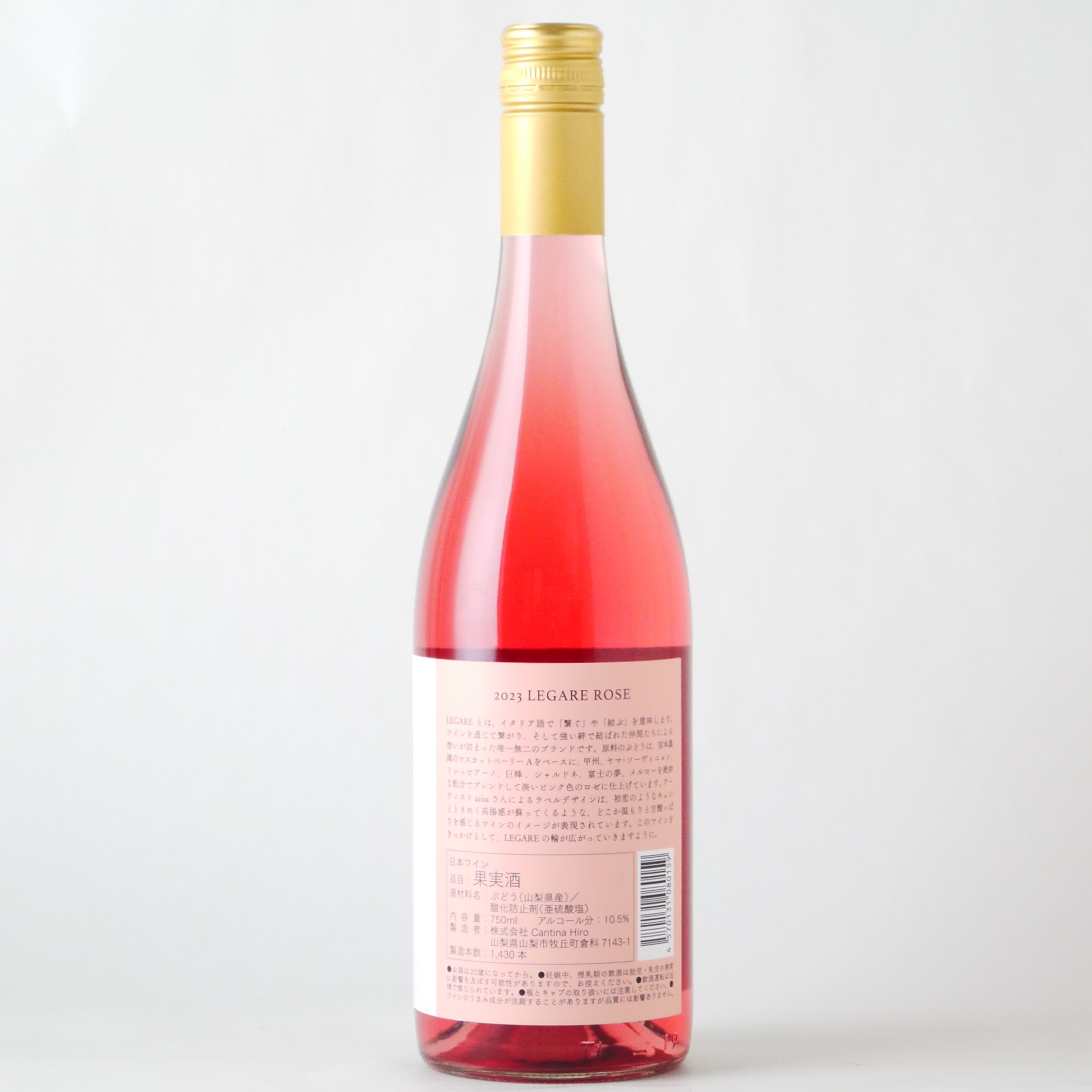 buzaemon楽天市場店のカンティーナ ・ ヒロ ／ レガーレ ロゼ【2023】750ml｜アングル2