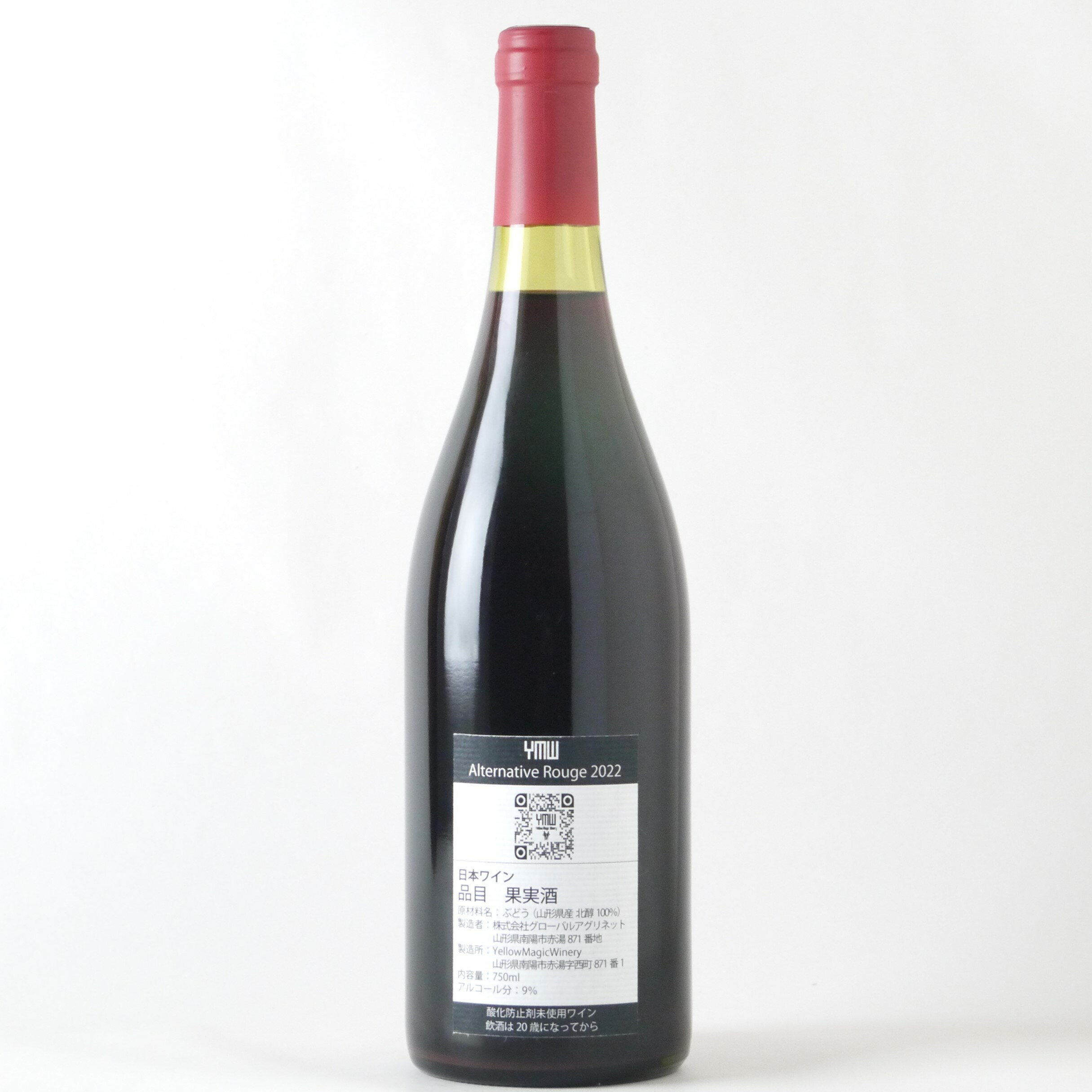 ���������ߡ�Alternative ROUGE ���륿�ʥƥ��֡��롼�����2022��