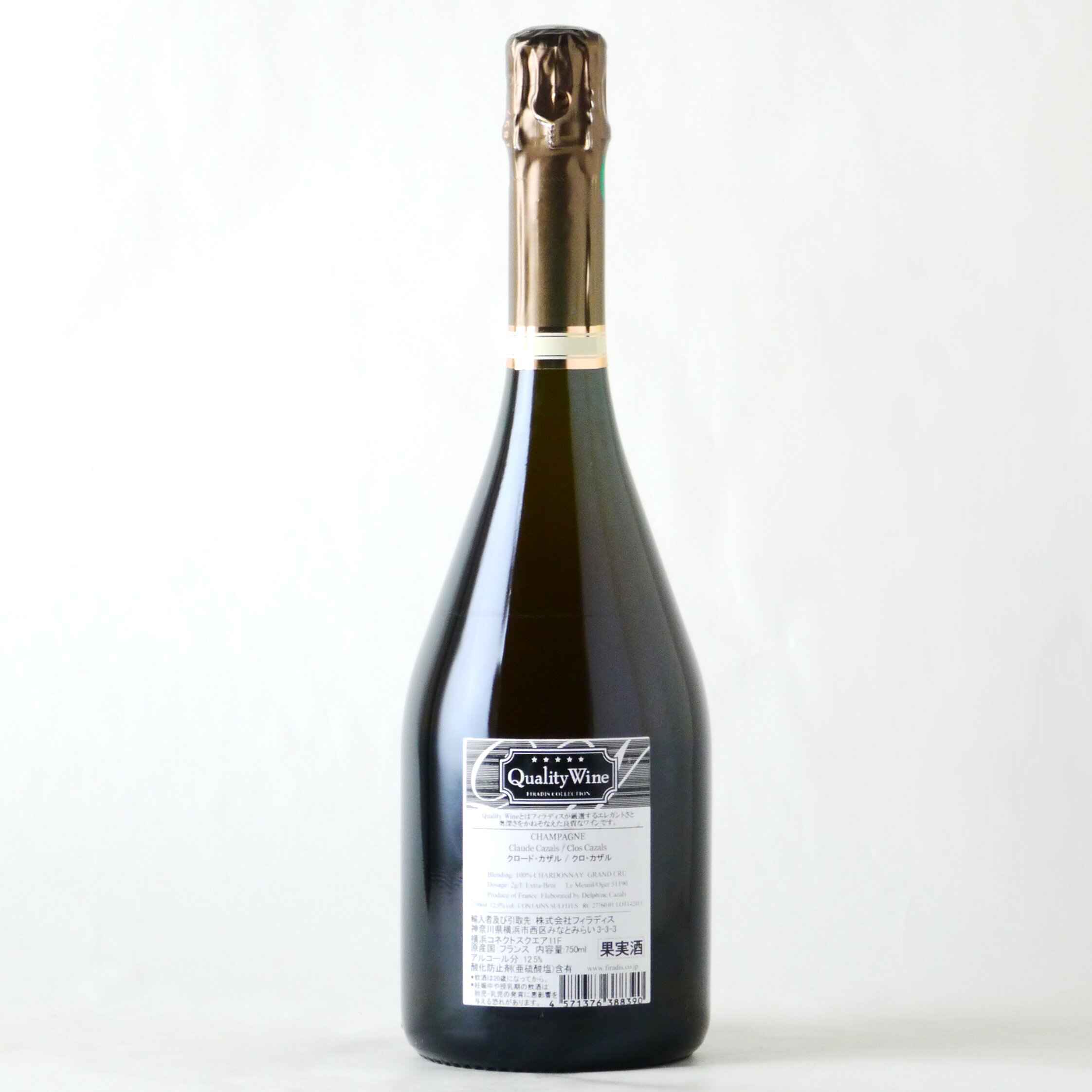 【お買い物マラソンポイント10倍！】クロード・ガザル クロ・カザル【2014】750ml buzaemon-10000735 buzaemon楽天市場店 サンプル画像2