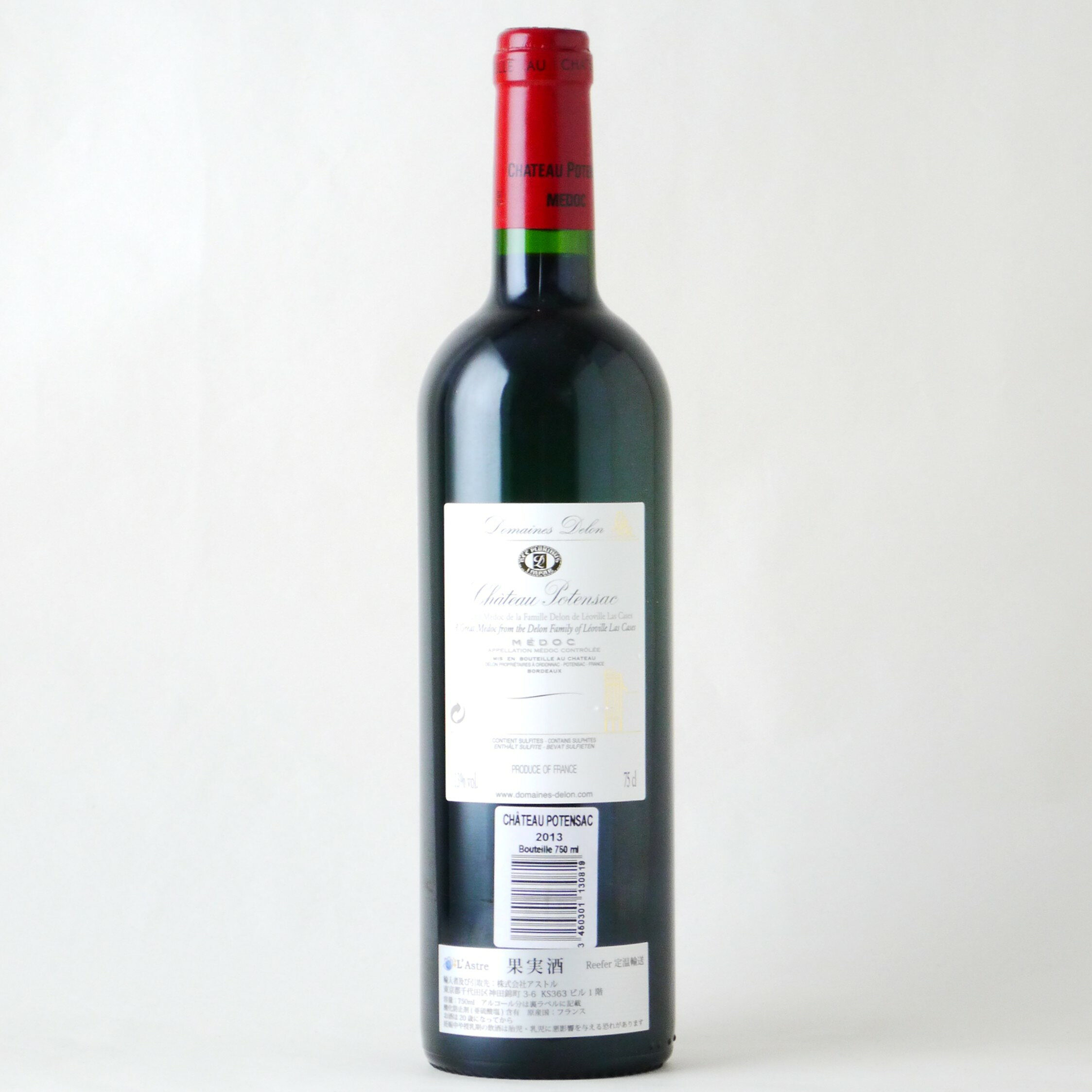 シャトー・ポタンサック【2013】 750ml buzaemon-10000823 buzaemon楽天市場店 サンプル画像2