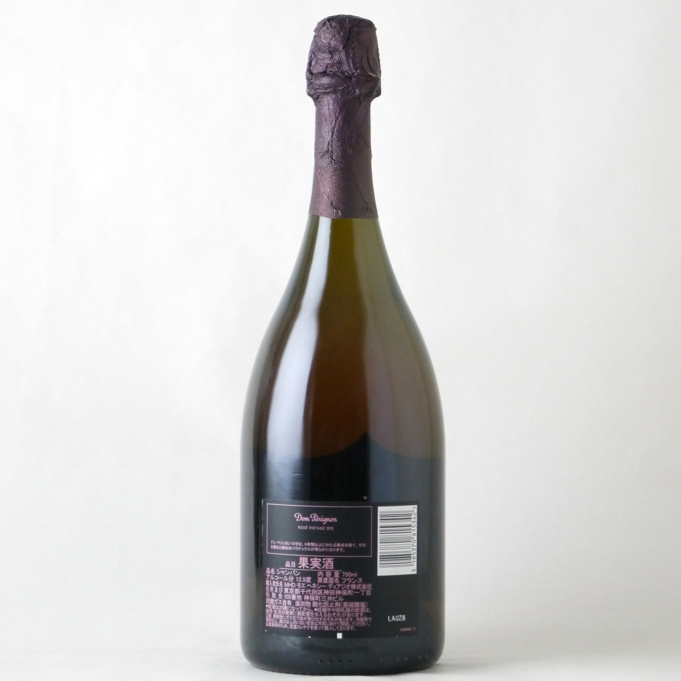 【お買い物マラソン ポイント10倍！】ドン・ペリニョン ロゼ【2010】750ml buzaemon-10001112 buzaemon楽天市場店 サンプル画像2