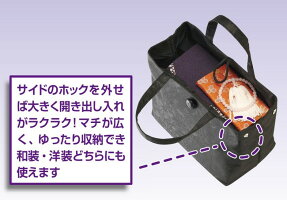 容量充分な大きめサイズ・エレガントな薔薇柄ブラックフォーマルバッグ黒と膝掛セット(葬式通夜法要冠婚葬祭フォーマルバックサブバッグ)【あす楽対応】【RCPmar4】