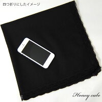 【あす楽対応】ブラックフォーマル仏事用ハンカチ(冠婚葬祭/弔事/葬式/葬儀/通夜/法要/法事)【RCP】【メール便可】