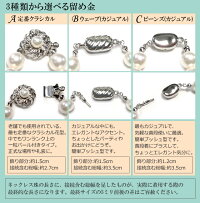 【送料無料】【あす楽】日本製パールネックレス8mm本貝パール真珠ネックレスセット特A花珠級(フォーマルブラックフォーマル結婚式披露宴パーティ卒業式入学式冠婚葬祭通夜葬式葬儀告別式七五三礼装礼服ロングショートピアスイヤリング)