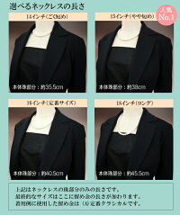 【送料無料】【あす楽】日本製パールネックレス8mm本貝パール真珠ネックレスセット特A花珠級(フォーマルブラックフォーマル結婚式披露宴パーティ卒業式入学式冠婚葬祭通夜葬式葬儀告別式七五三礼装礼服ロングショートピアスイヤリング)