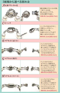 【送料無料】【あす楽】日本製パールネックレス8mm本貝パール真珠ネックレスセット特A花珠級(フォーマルブラックフォーマル結婚式披露宴パーティ卒業式入学式冠婚葬祭通夜葬式葬儀告別式七五三礼装礼服ロングショートピアスイヤリング)