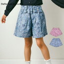 【半額】BeBe Petits Pois Vert(べべ・プチポワヴェール)ネル起毛 コットン 花柄 キュロット パンツ (100~150cm 子供服 子ども服...