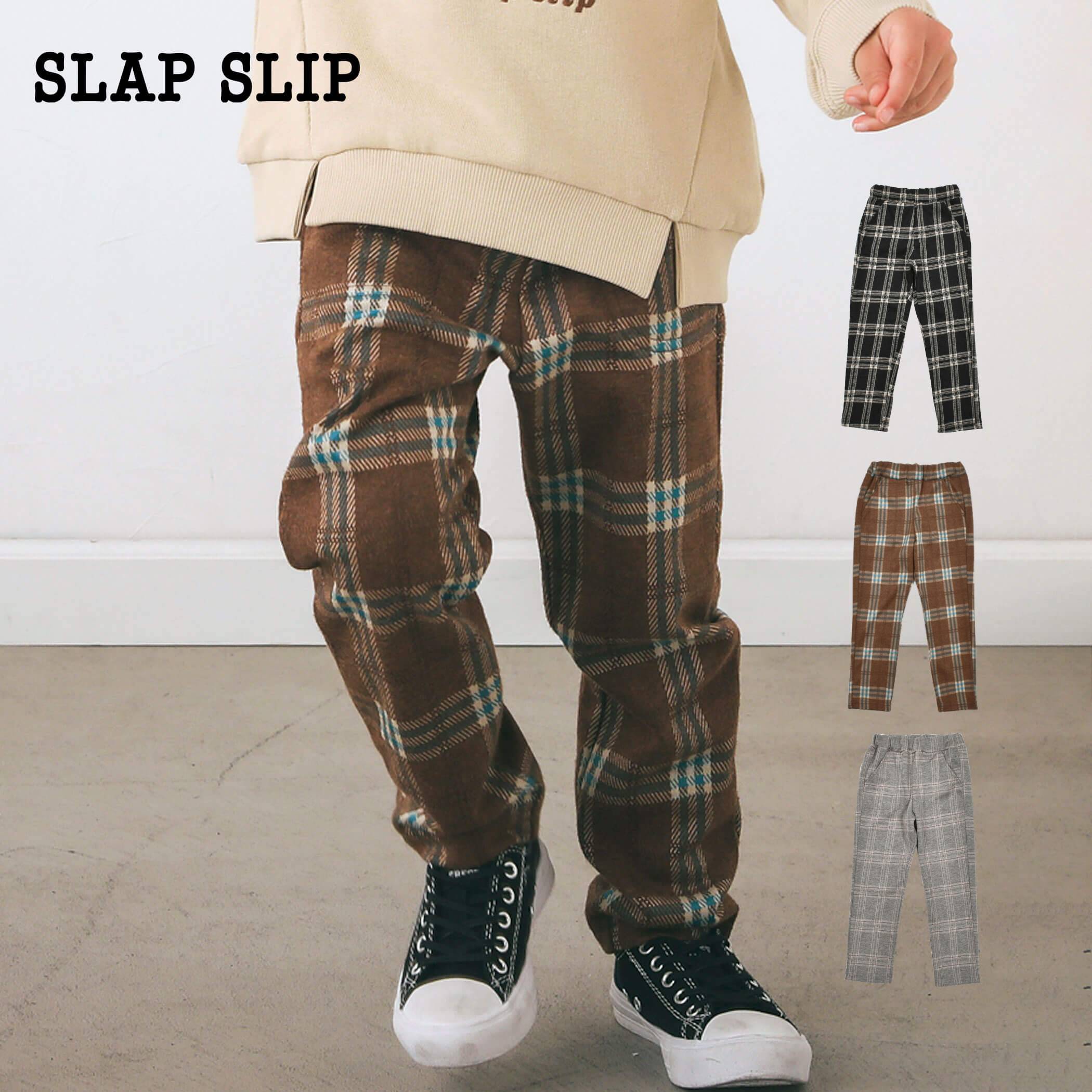 SLAP SLIP（スラップスリップ）「チェック柄ストレートパンツ(80~120cm)」子供服 子ども服 男の子 女の子80 90 100 110 120 パンツ ロングパンツ ストレッチ 頑丈 ボトムス キッズ ギフト ブランド
