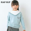 【半額】SLAP SLIP(スラップスリップ)「ドロップシルエットドッキングトレーナー(80~130cm)」子供服 子ども服 男の子 女の子 セール SALE ...