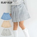 【半額】SLAP SLIP(スラップスリップ) デニムツイル ラメツイード スカパン(90~140cm) 子供服 子ども服 女の子 90 100 110 120...