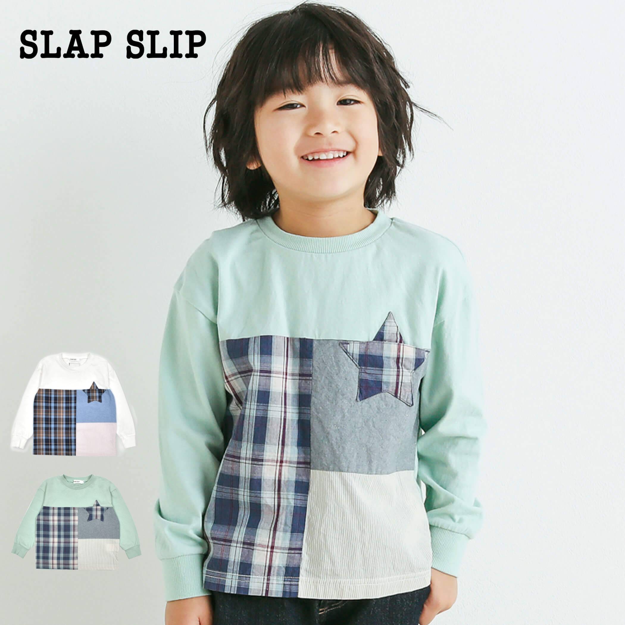 SLAP SLIP（スラップスリップ）「星ポケット配色チェック柄切り替え長袖Tシャツ(80~130cm)」子供服 子ども服 男の子 女の子 80 90 100 110 120 130 トップス Tシャツ 長袖 ロンT キッズ ギフト ブランド