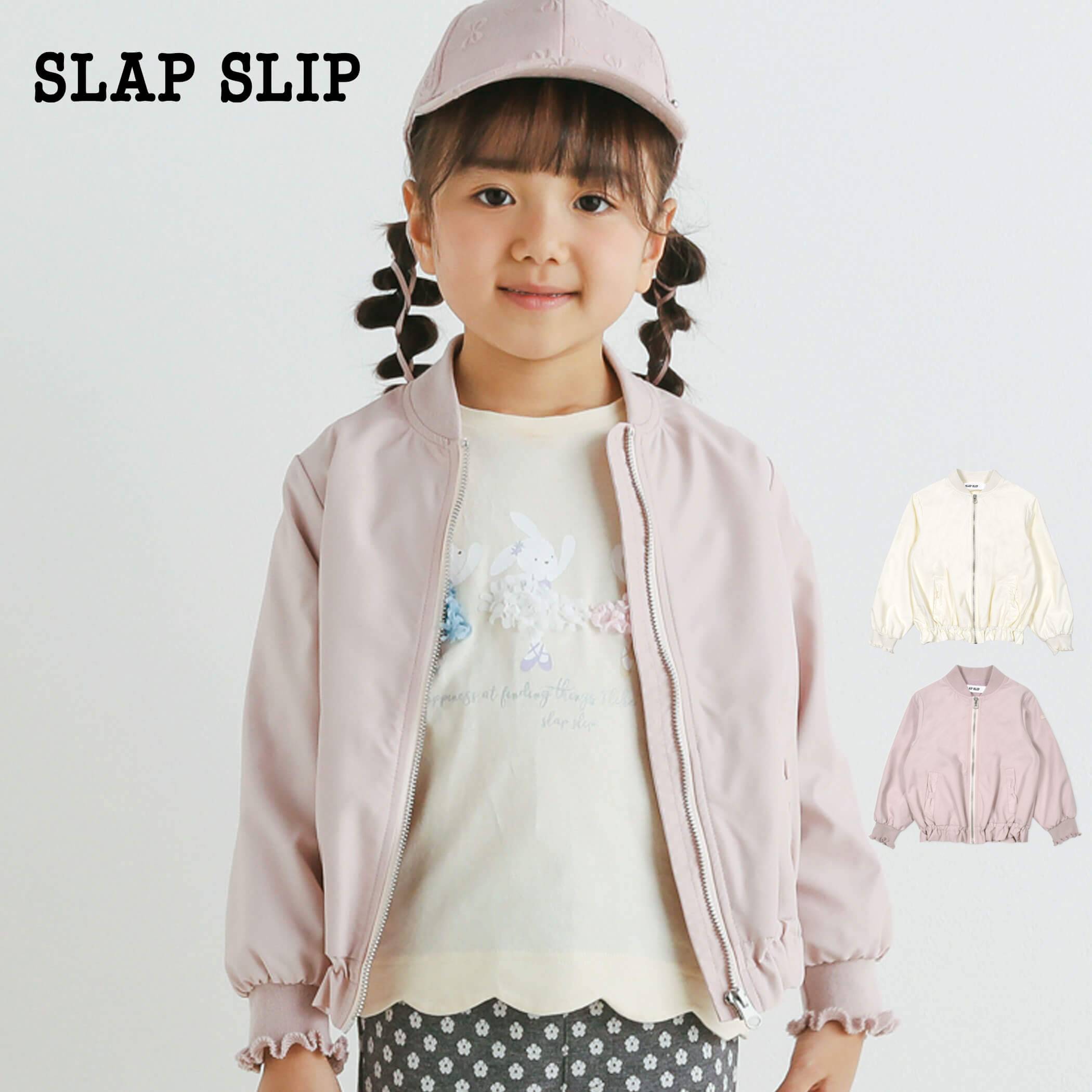 SLAP SLIP（スラップスリップ）「リボンモチーフポケットフリルヘムMA-1(90~140cm)」子供服 子ども服 男の子 女の子 90 100 110 120 130 140 アウター ブルゾン キッズ ギフト ブランド