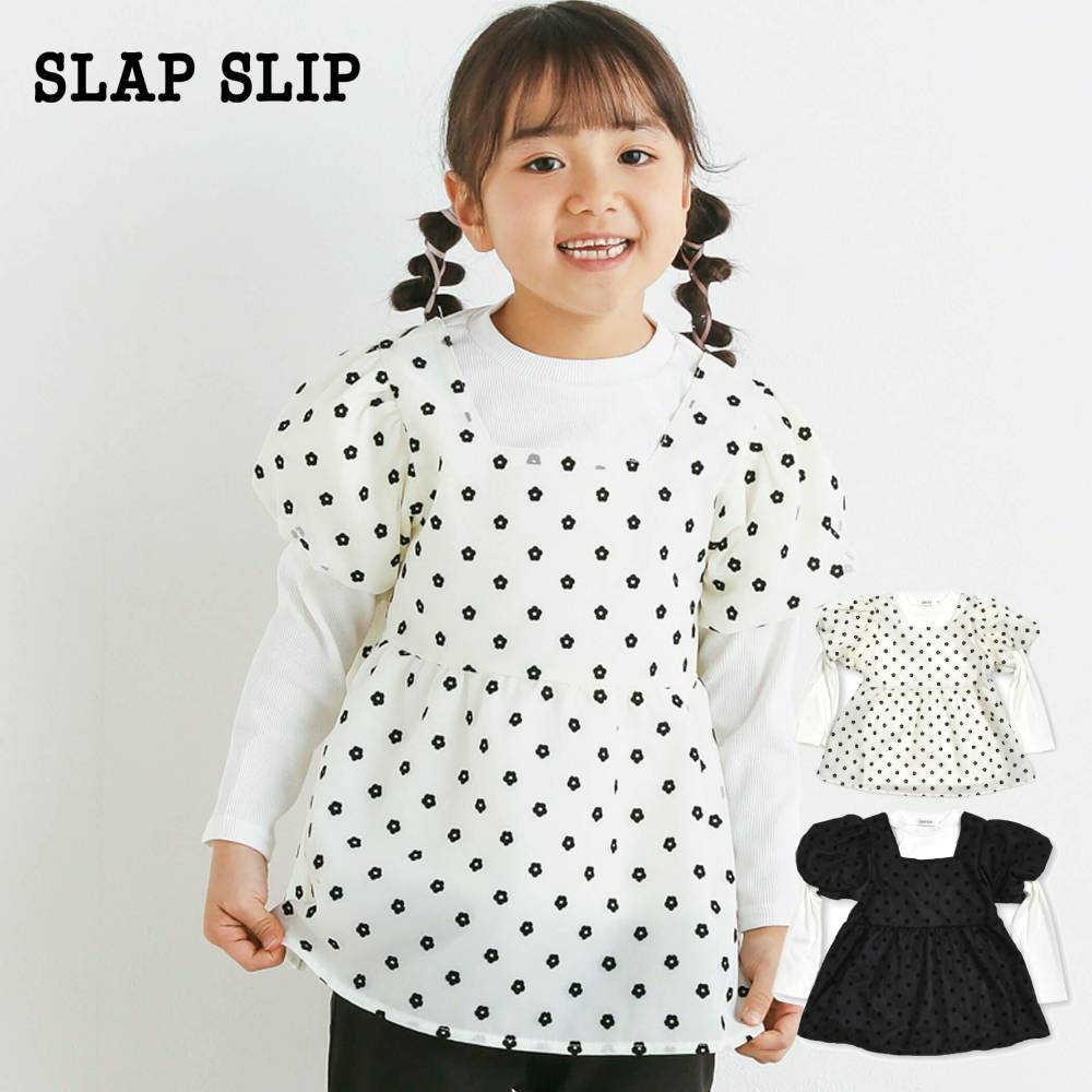 【期間限定・60％OFF】SLAP SLIP（スラップスリップ）お花 ドット柄 チュールドッキング チュニック(90~140cm) 子供服 子ども服 女の子 90 100 110 120 130 140 トップス Tシャツ 長袖 ロンT キッズ ギフト ブランド 秋 春のサムネイル