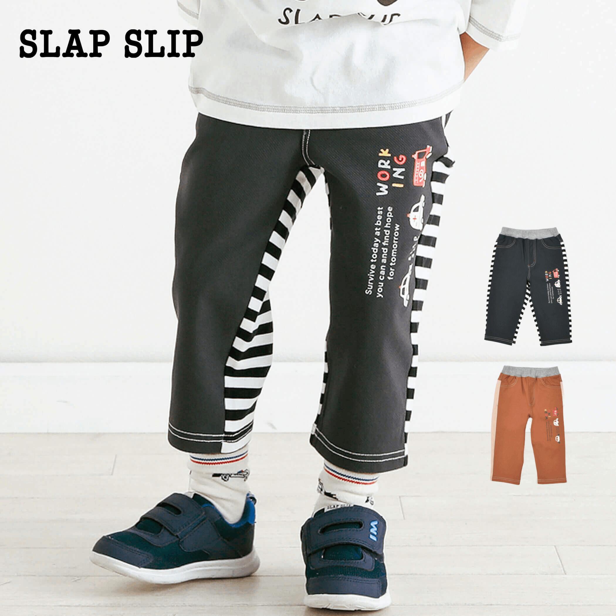 【10％OFFセール】SLAP SLIP スラップスリップ 前後ボーダー柄無地切り替えはたらくくるまプリント7分丈パンツ 80~130cm 子供服 子ども服 男の子 女の子 80 90 100 110 120 130 ボトム ボトム…