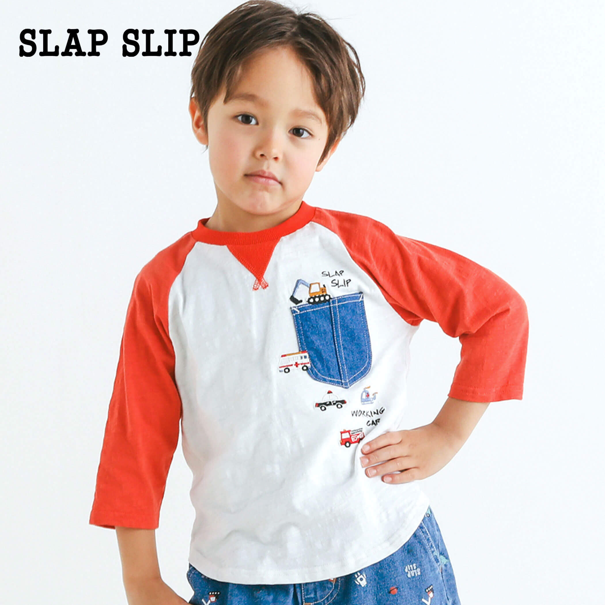 【ポイント5倍】【15％OFFタイムセール】SLAP SLIP（スラップスリップ）「デニムポケット付きラグランスリーブ7分袖Tシャツ(80~130cm)」子供服 子ども服 男の子 女の子 80 90 100 110 120 130 トップス Tシャツ 長袖 ロンT キッズ ギフト ブランド