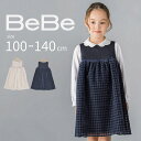 BeBe 【日本製】千鳥格子 オパール ベルベット ドレス(100~140cm) 女の子 千鳥格子 ベロア ジャンパースカート ノースリーブ バスト切替 シアー...