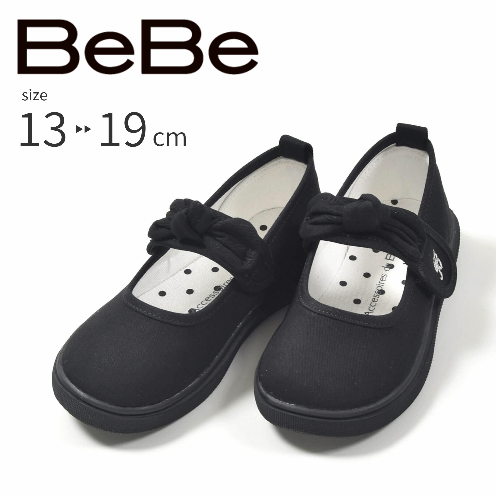 楽天市場】pepe 靴 キッズの通販 楽天市場】pepe 靴 キッズの通販