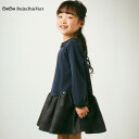 【60 OFFセール】BeBe Petits Pois Vert（べべ プチポワヴェール）「ミニウラゲ＋チェックワンピース(95~150cm)」子供服 子ども服 男の子 女の子