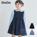 BeBe（べべ）「【お揃い】シャツコールジャンパースカート(90~150cm)」子供服 子ども服 男の子 女の子