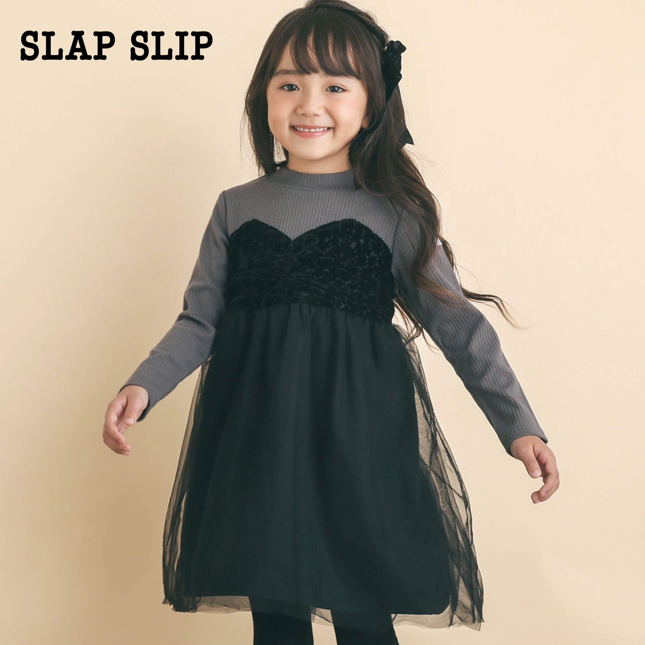 【半額】SLAP SLIP（スラップスリップ） 花柄 チェック柄 チュール ドッキング ワンピース(80~130cm) 子供服 子ども服 女の子 ワンピース おしゃれ きれいめ キッズ ギフト ブランド 80 90 100 110 120 130 秋 冬 セール SALE SALE セール SALE セール