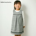 BeBe Petits Pois Vert（べべ・プチポワヴェール）「つぶつぶグレンチェックジャンパースカート(95~150cm)」子供服 子ども服 男の子 女の子