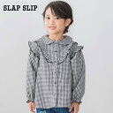 【60%OFF】SLAP SLIP(スラップスリップ)コーデュロイ チェック柄 フロントフリル 長袖シャツ (90~130cm) 子供服 子ども服 女の子 シャ...