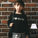 【半額】BeBe(べべ)ロゴジャガード ニット (90?150cm) 子供服 子ども服 女の子 秋 冬 高級 上品 2才 3才 4才 5才 6才 7才 8才 9...