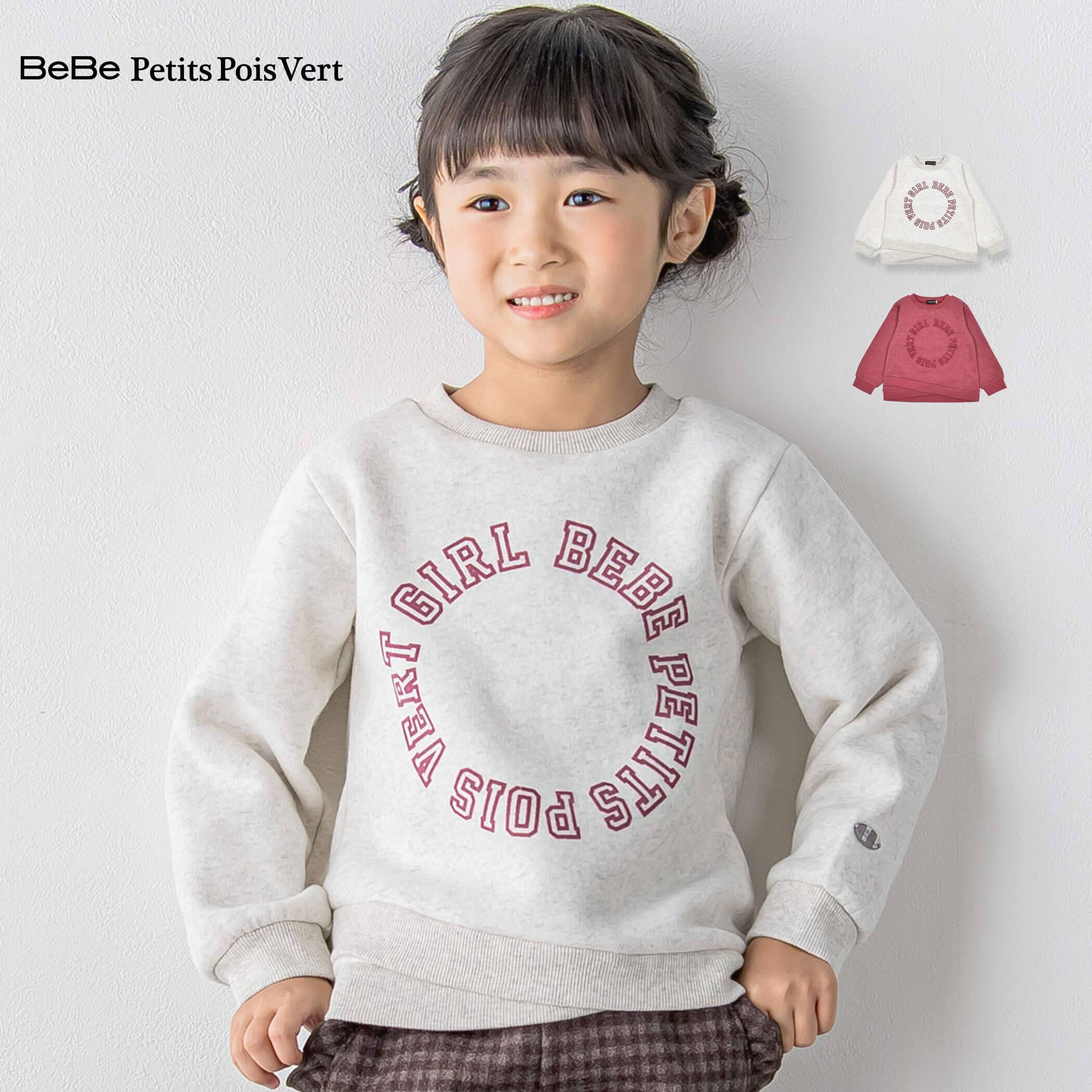 楽天市場】bebe セールの通販 