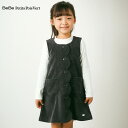 BeBe Petits Pois Vert（べべ・プチポワヴェール）「スカラップジャンパースカート(95~150cm)」子供服 子ども服 男の子 女の子