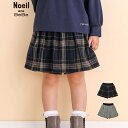 Noeil aime BeBe（ノイユエイムべべ）「ボックスプリーツキュロットスカート(80~130cm)」子供服 子ども服 男の子 女の子