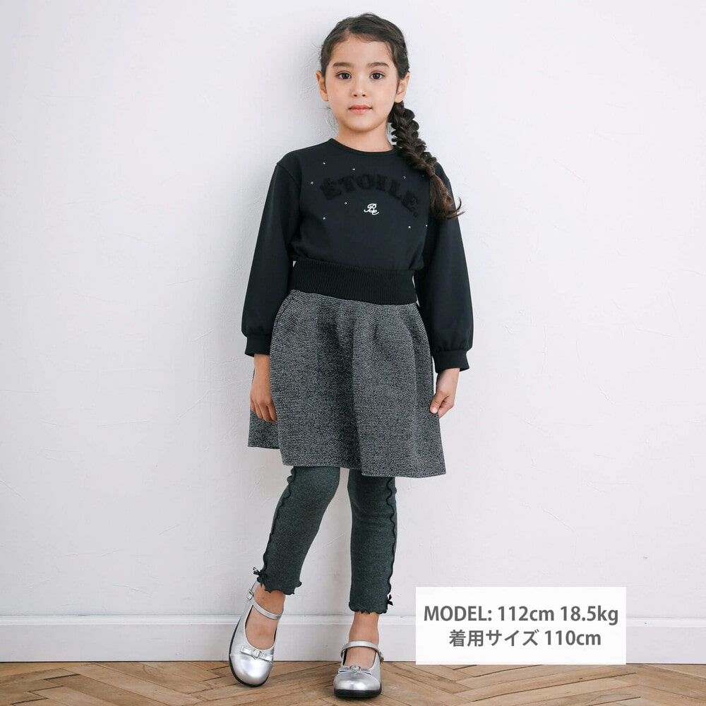 【30%OFFセール】BeBe（べべ） ポンチ サガラ刺しゅう ロゴ トレーナー(100~150cm) 子供服 子ども服 男の子 女の子女の子 長袖 トレーナー ラインストーン 無地 モノトーン 刺繍 ワッペン Y3K 裏毛 ベベ be 2