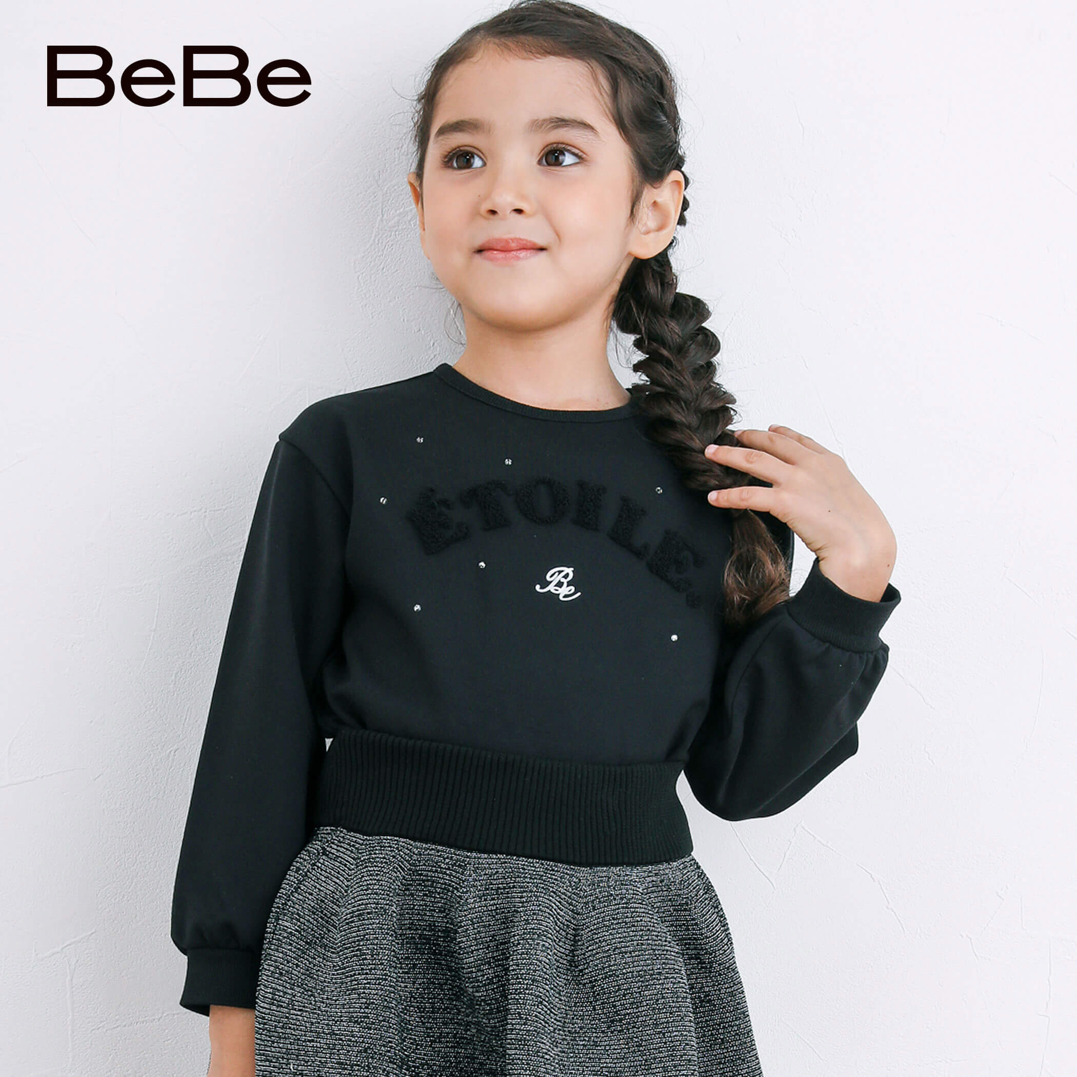 【30%OFFセール】BeBe（べべ） ポンチ サガラ刺しゅう ロゴ トレーナー(100~150cm) 子供服 子ども服 男の子 女の子女の子 長袖 トレーナー ラインストーン 無地 モノトーン 刺繍 ワッペン Y3K 裏毛 ベベ be 1