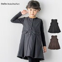 【50%OFFセール】BeBe Petits Pois Vert（べべ・プチポワヴェール）「ウール風タックジャンパースカート(95~150cm)」子供服 子ども服 男の子 女の子