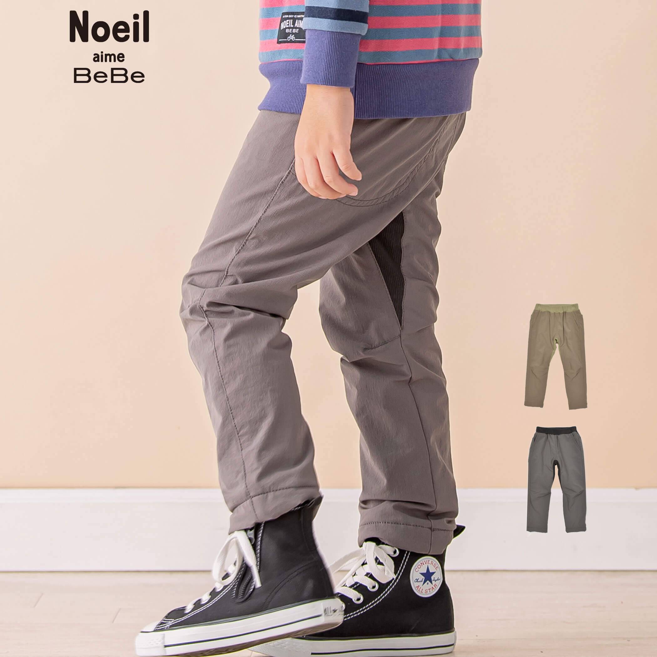 【30 OFFセール】Noeil aime BeBe（ノイユエイムべべ）「ストレッチリップストップガゼットクロッチパンツ(80~130cm)」子供服 子ども服 男の子 女の子80 90 100 110 120 130 パンツ ロングパンツ ボトムス キッズ ギフト ブランド