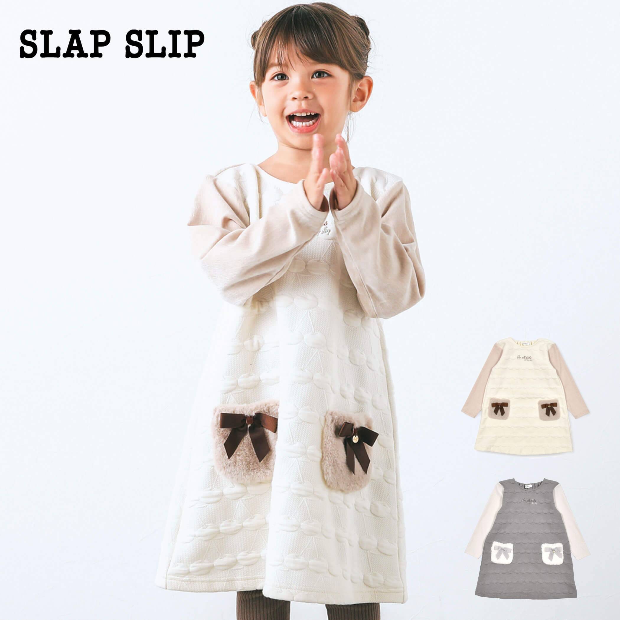 楽天BEBE 公式 楽天市場店【50％OFF/SSセール】SLAP SLIP（スラップスリップ）「リボン付きファーポケットキルトチェリー柄ワンピース（80~120cm）」子供服 子ども服 男の子 女の子80 90 100 110 120 ワンピース おしゃれ きれいめ キッズ ギフト ブランド