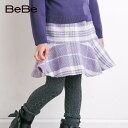 【半額】BeBe(べべ)【お揃い】ラメツイード チェック フレア スカート (90~150cm)子供服 子ども服 女の子 スカート ボトムス キッズ ギフト ブ...