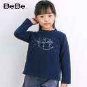 【半額】BeBe(べべ) ブークレーフリース バレリーナ 刺しゅう トレーナー(90~150cm) 子供服 子ども服 90 100 110 120 130 14...