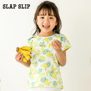 SLAP SLIP「フルーツ総柄柄ナレリボン付き半袖Tシャツ(80~130cm)」子供服 子ども服 男の子 女の子