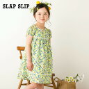 SLAP SLIP「レモン柄はしごレースAラインワンピース(80~130cm)」子供服 子ども服 男の子 女の子