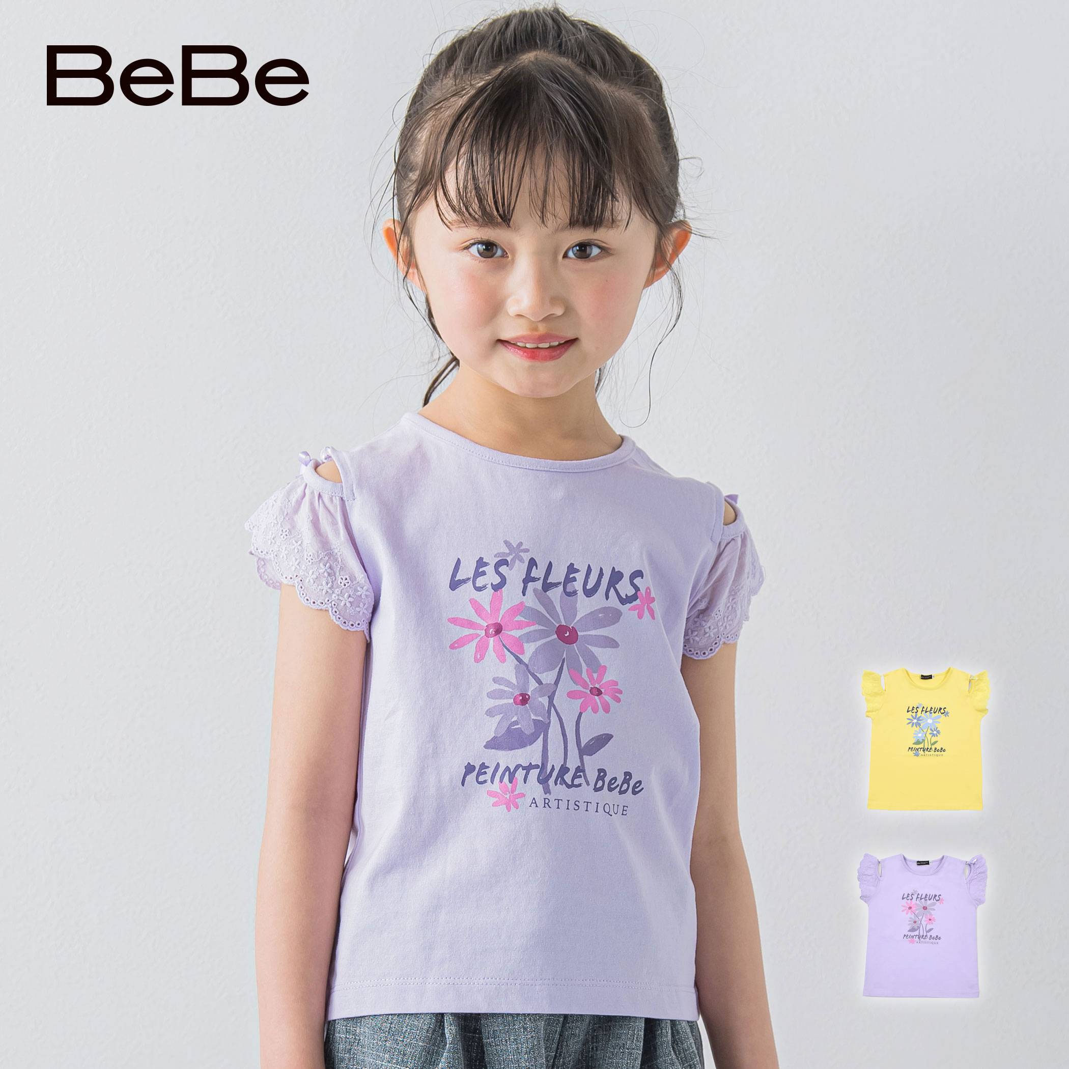 【30 OFFセール】BeBe(べべ）「肩開き2wayデザインTシャツ(90~150cm)」子供服 子ども服 男の子 女の子90 100 110 120 130 140 150 Tシャツ 長袖 半袖 ロンT キッズ ギフト ブランド