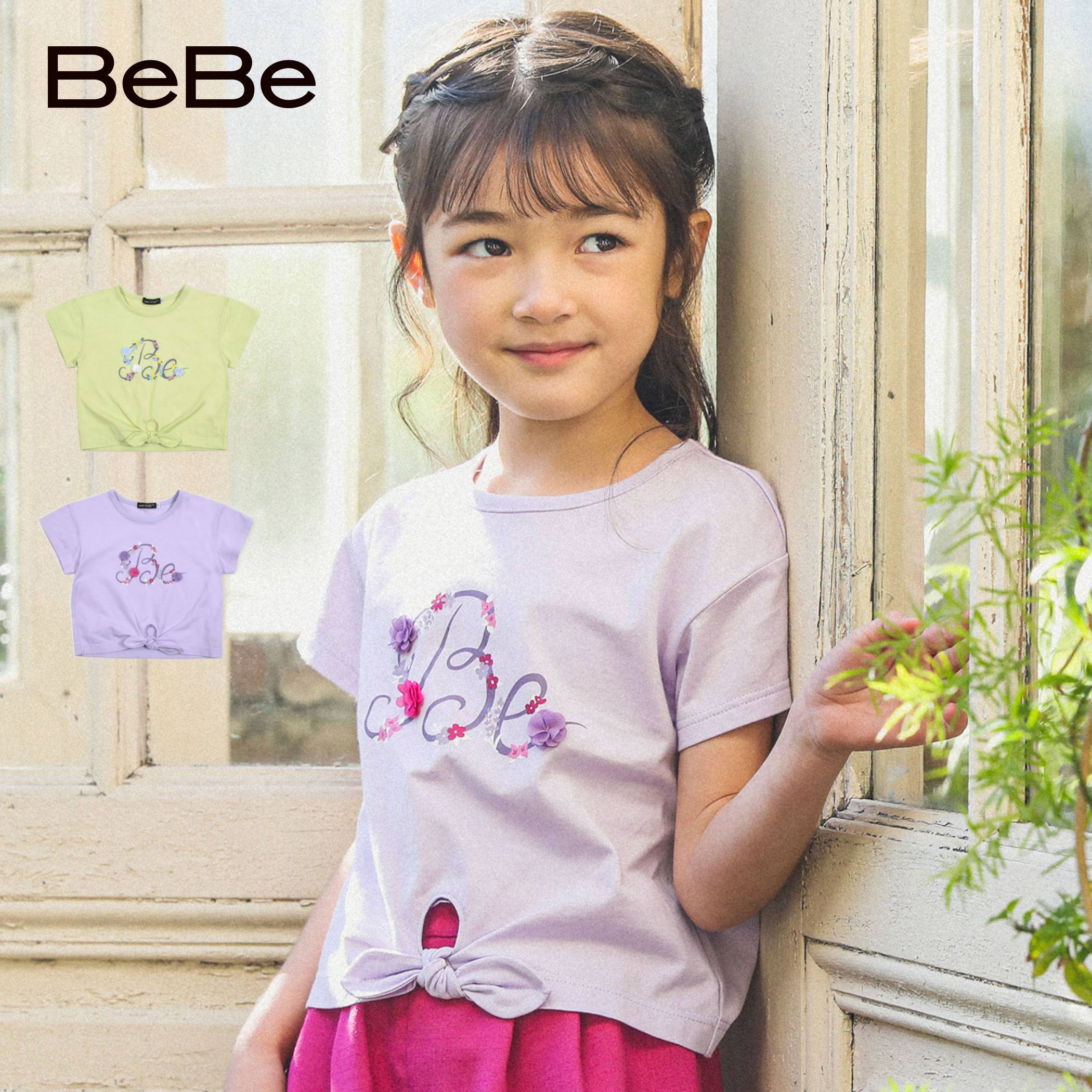 BeBe֥եץȿT(90~150cm)׻Ҷ Ҥɤ ˤλ λ