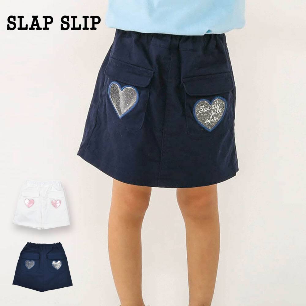 【半額】SLAP SLIP（スラップスリップ）キラキラハート フラップ ポケット付き ショートパンツ (90~130cm) 子供服 女の子 90 100 110 120 130 パンツ ショートパンツ ハーフパンツ 5分丈 7分丈 ボトムス キッズ ギフト ブランド セール アウトレット セール SALE