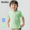 【60 OFFセール】BeBe（べべ）「【接触冷感】胸ポケット付きラグランスリーブTシャツ(90~150cm)」子供服 子ども服 男の子 女の子