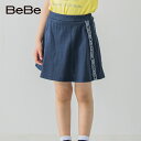 【60％OFF/セール】BeBe（べべ）「インパンツ付きコットンサーキュラースカート(90~150cm)」子供服 子ども服 男の子 女の子