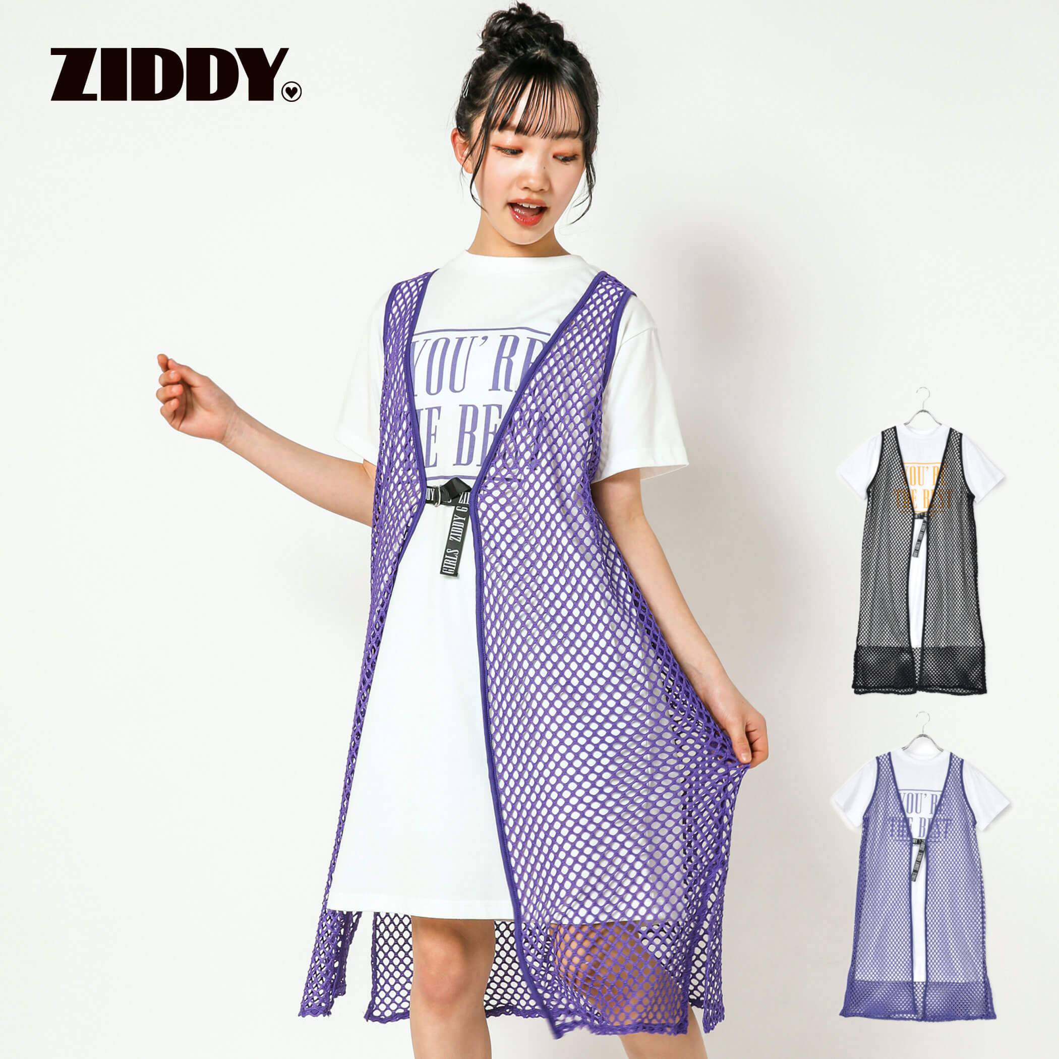 【30%OFFセール】ZIDDY（ジディー）「【前後2WAY】メッシュガウン＆Tシャツワンピセット( ...