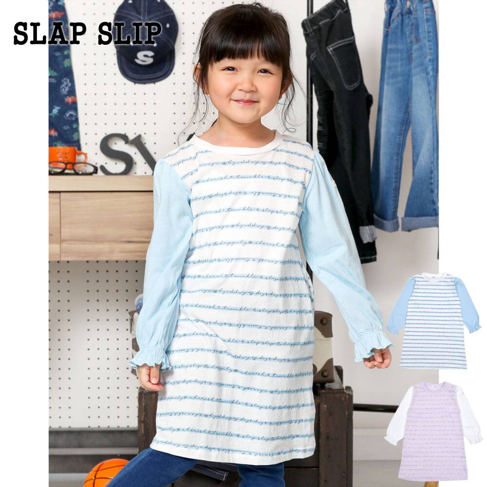 【70%OFF】SLAP SLIP（スラップスリップ）英字ボーダー柄 長袖 ワンピース (80〜13 ...