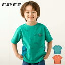【半額】SLAP SLIP(スラップスリップ)カーゴ風 ポケット付 ロゴ柄 半袖 Tシャツ (80~130cm) 子供服 子ども服 男の子 80 90 100 ...
