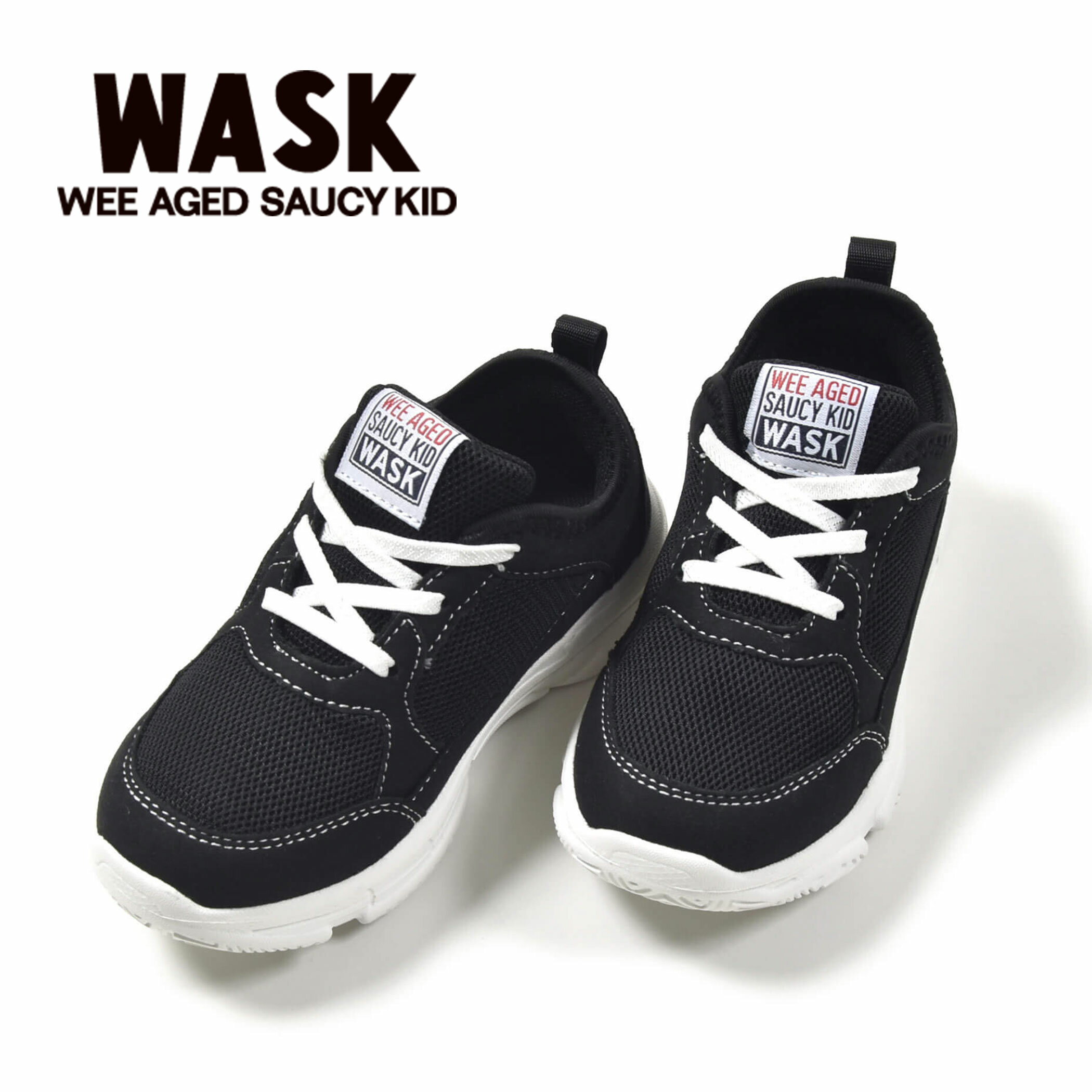 Rakuten - WASK メッシュゴム 紐スニーカー(17~21cm) 子供服 子ども服 男の子 キッズ ギフト ブランド プレゼント